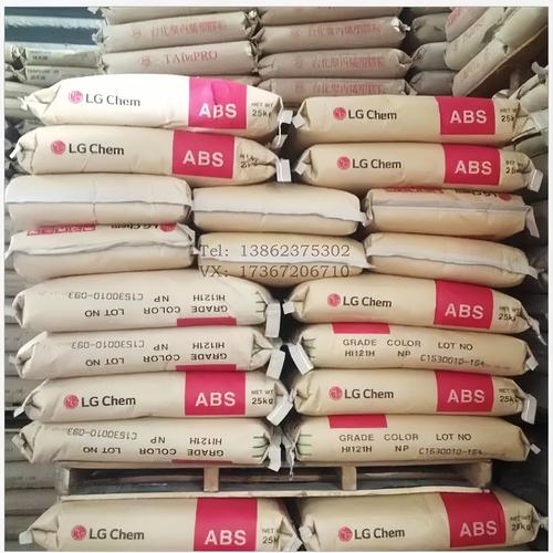 ABS通用塑胶原料 LG高流动HF380、阻燃AF312C及高刚性高强度性能全解析