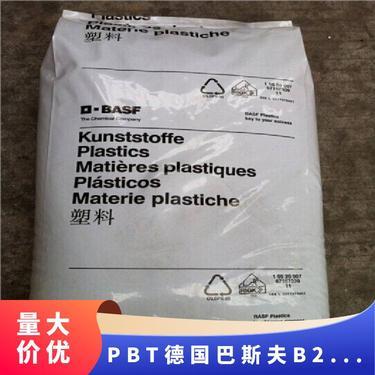 工程塑胶原料市场价格动态与趋势分析