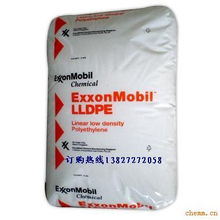 进口塑料原料销售指南 LLDPE线性聚乙烯与通用塑料的市场与优势